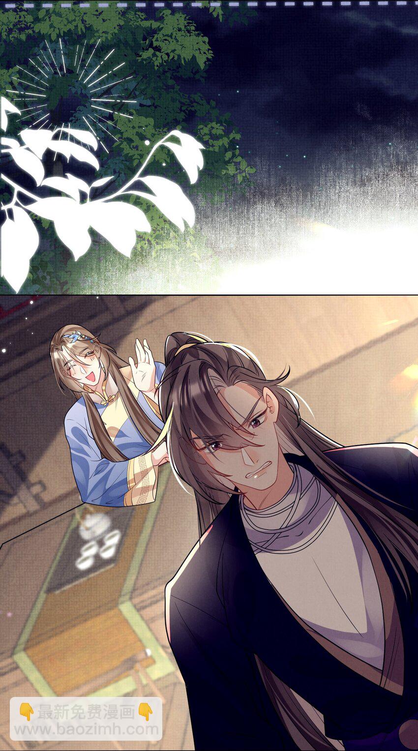 第36话 她被病娇盯上了-第36话