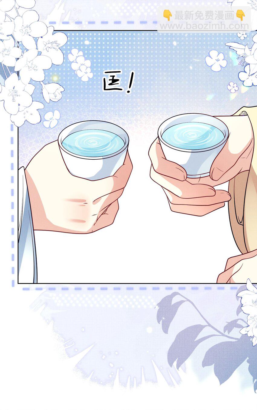 第36话 她被病娇盯上了-第36话