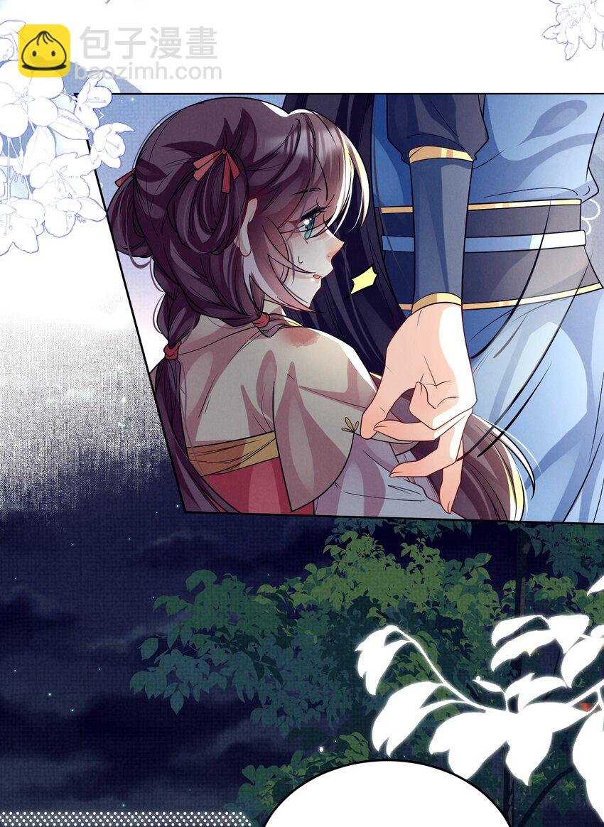 第36话 她被病娇盯上了-第36话