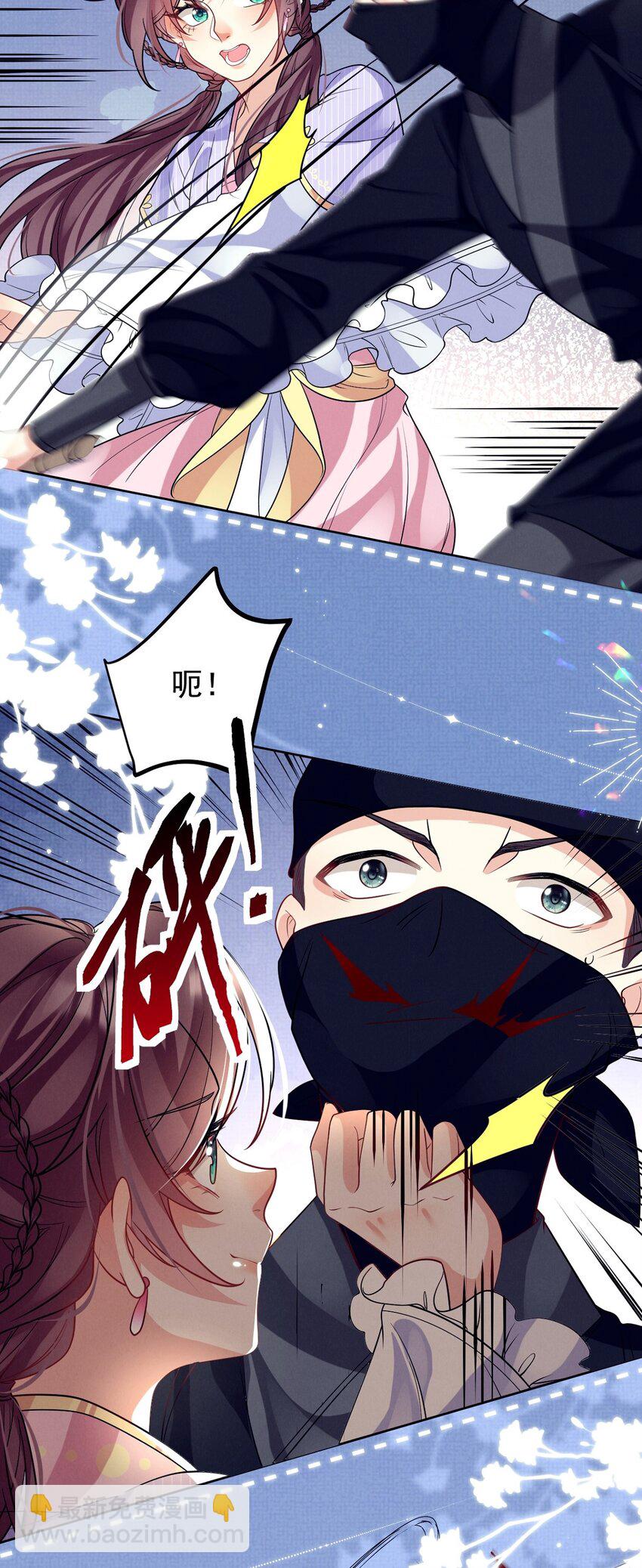 第39话 怎么谁都能欺负他？-第40话