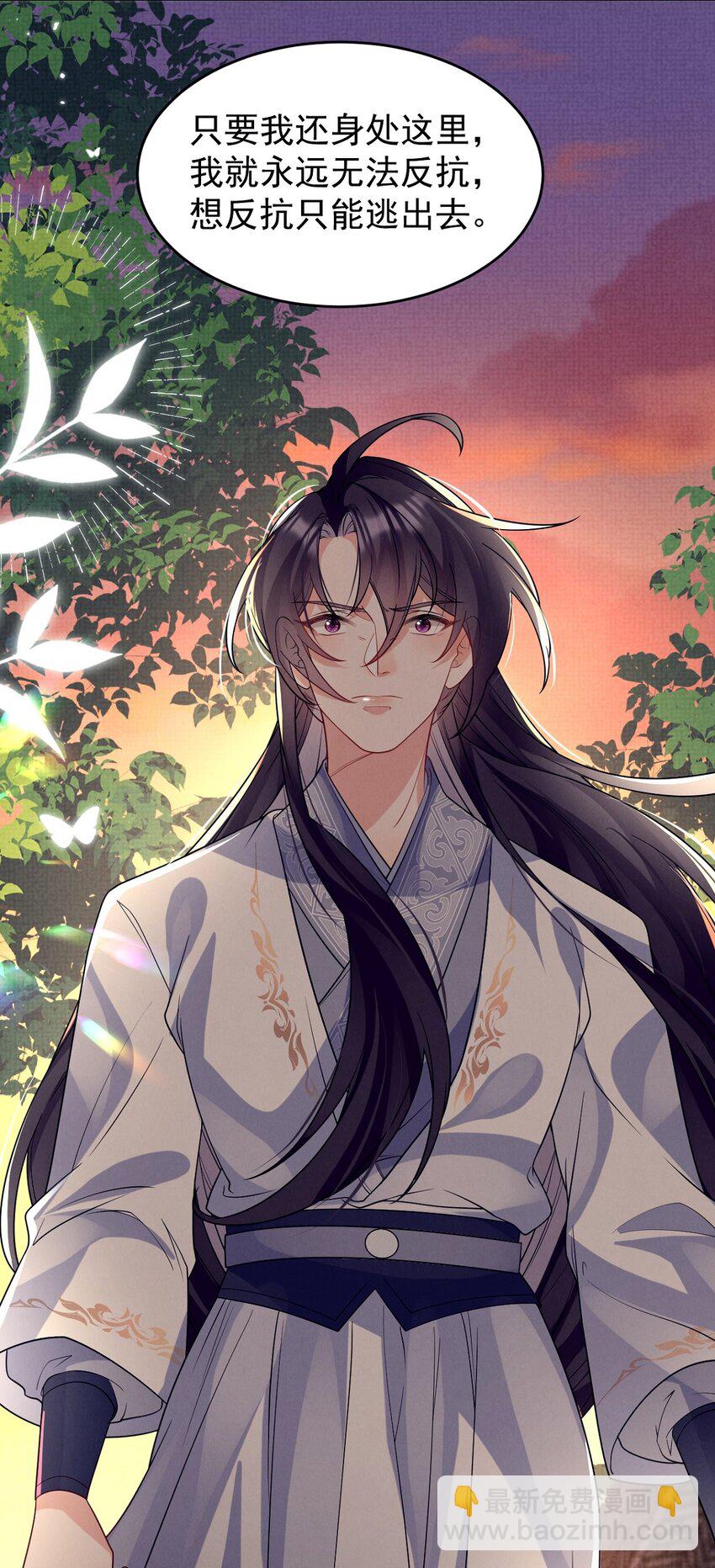 第41话 深夜贴贴悄悄话-第42话