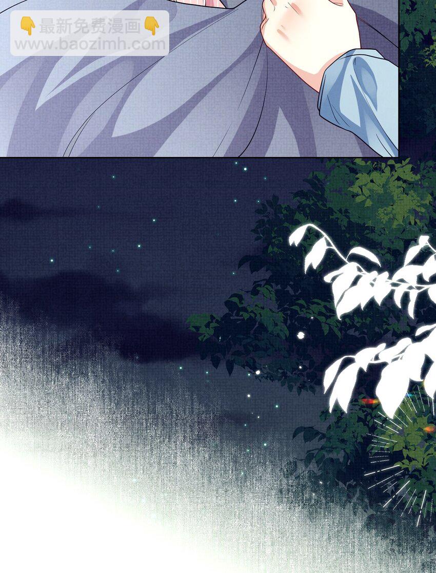 第41话 深夜贴贴悄悄话-第42话