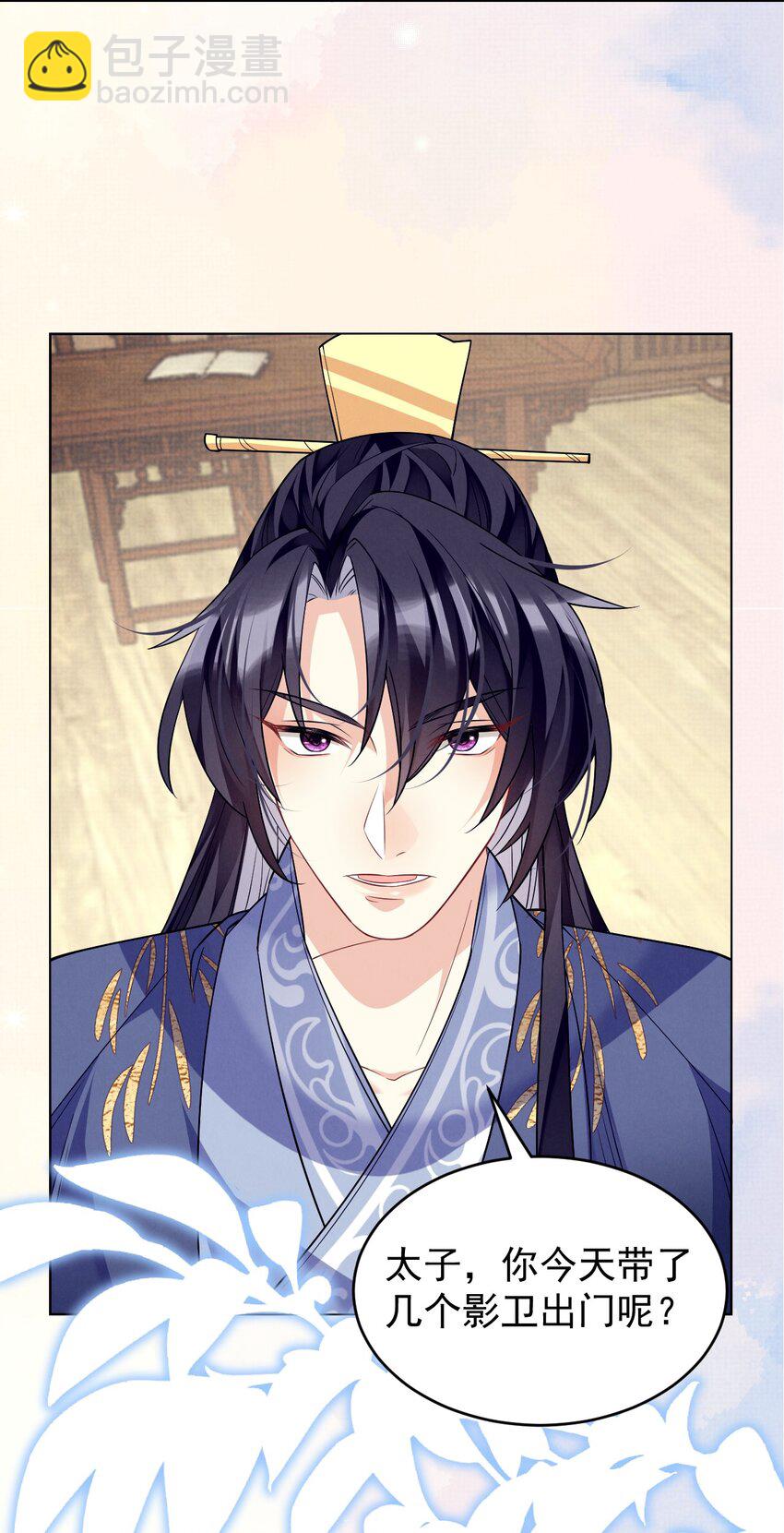 第43话 小肥蛇惊吓有功！赏！-第44话