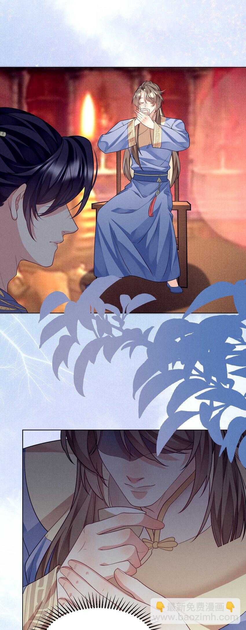 第45话 竟然被用了春药？！-第46话