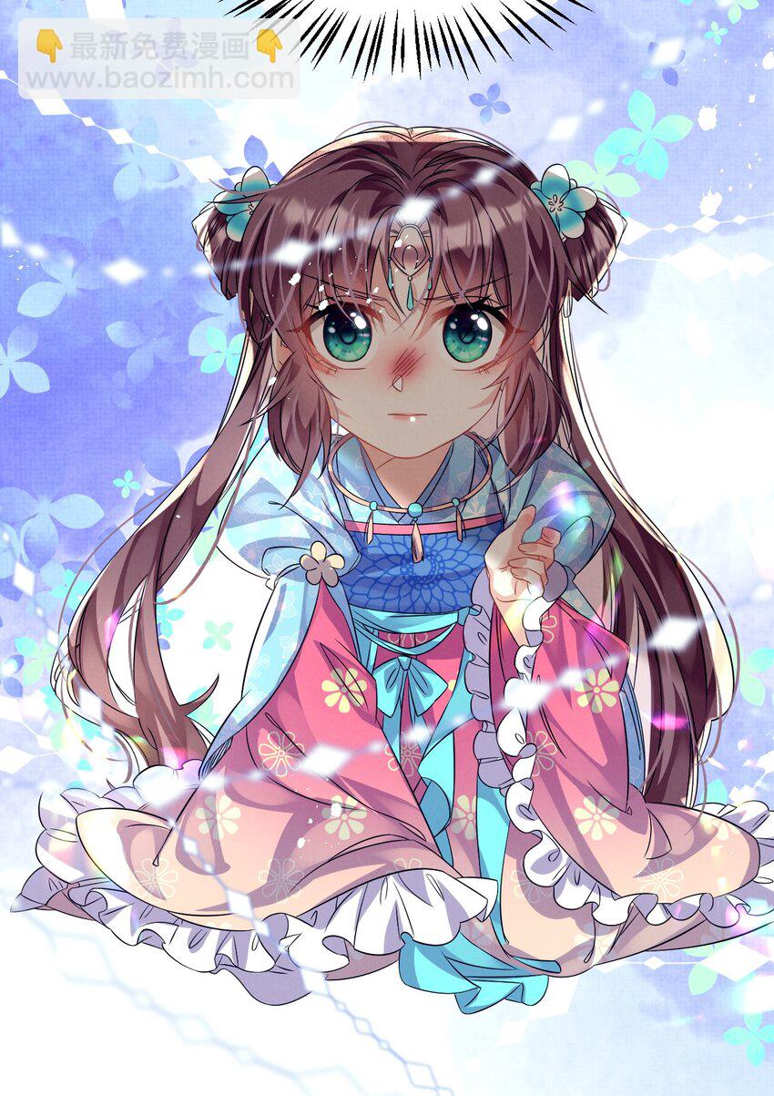 第6话 偷窥？我是专业的！-第6话