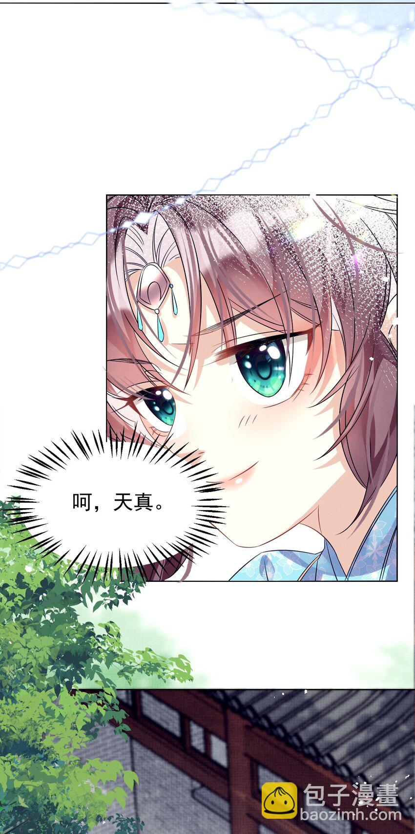 第6话 偷窥？我是专业的！-第6话