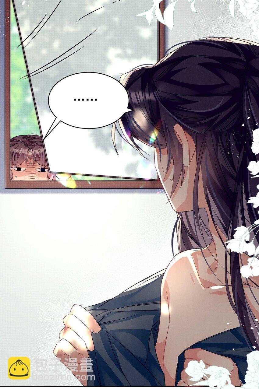 第6话 偷窥？我是专业的！-第6话