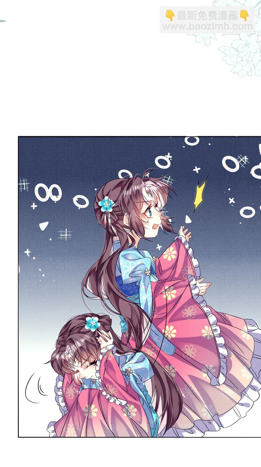 第6话 偷窥？我是专业的！-第6话