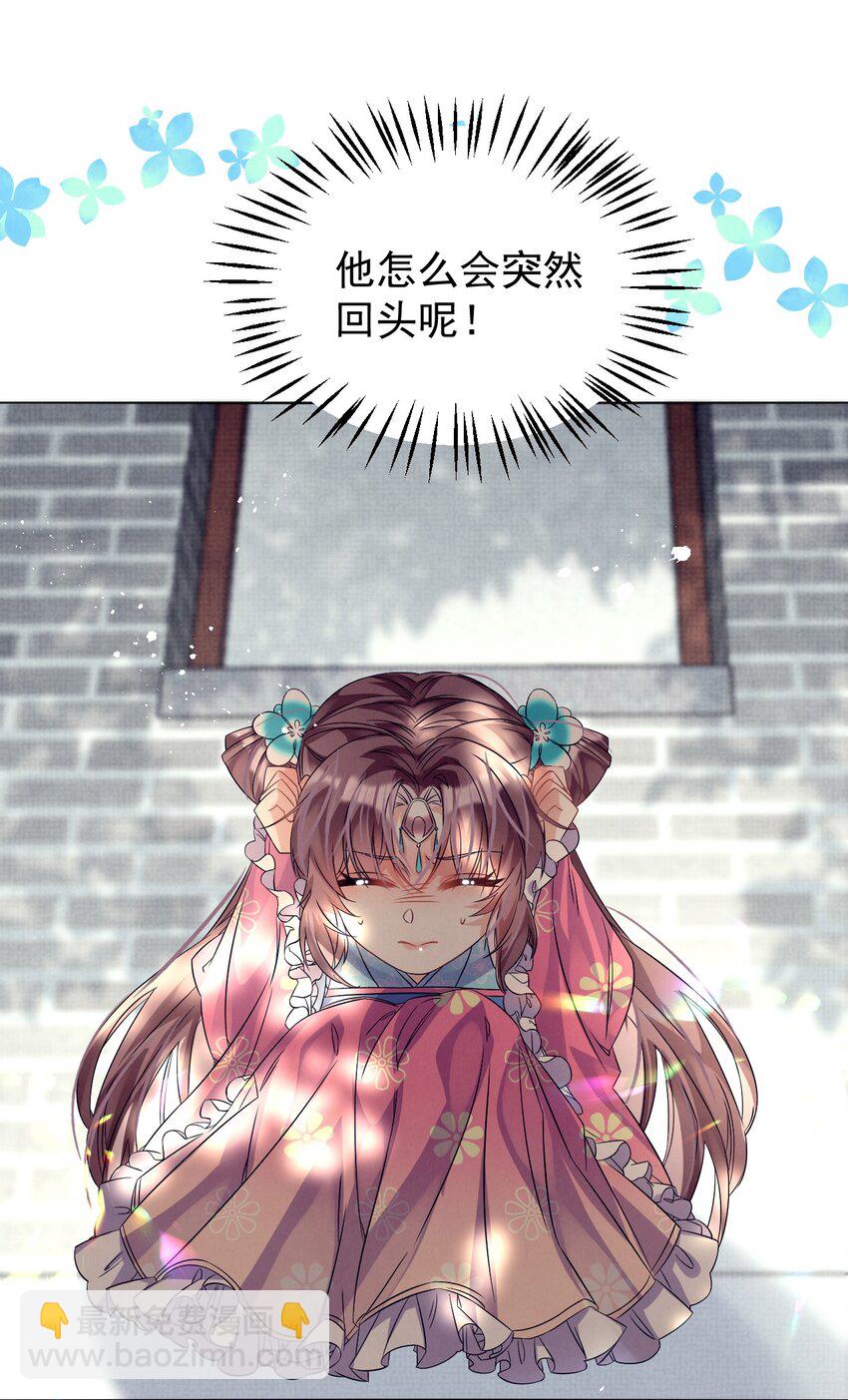 第6话 偷窥？我是专业的！-第6话