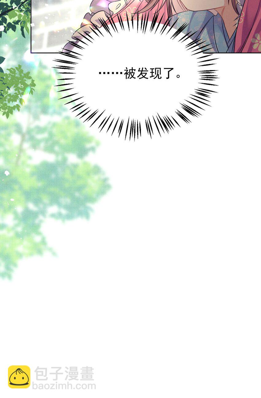 第6话 偷窥？我是专业的！-第6话