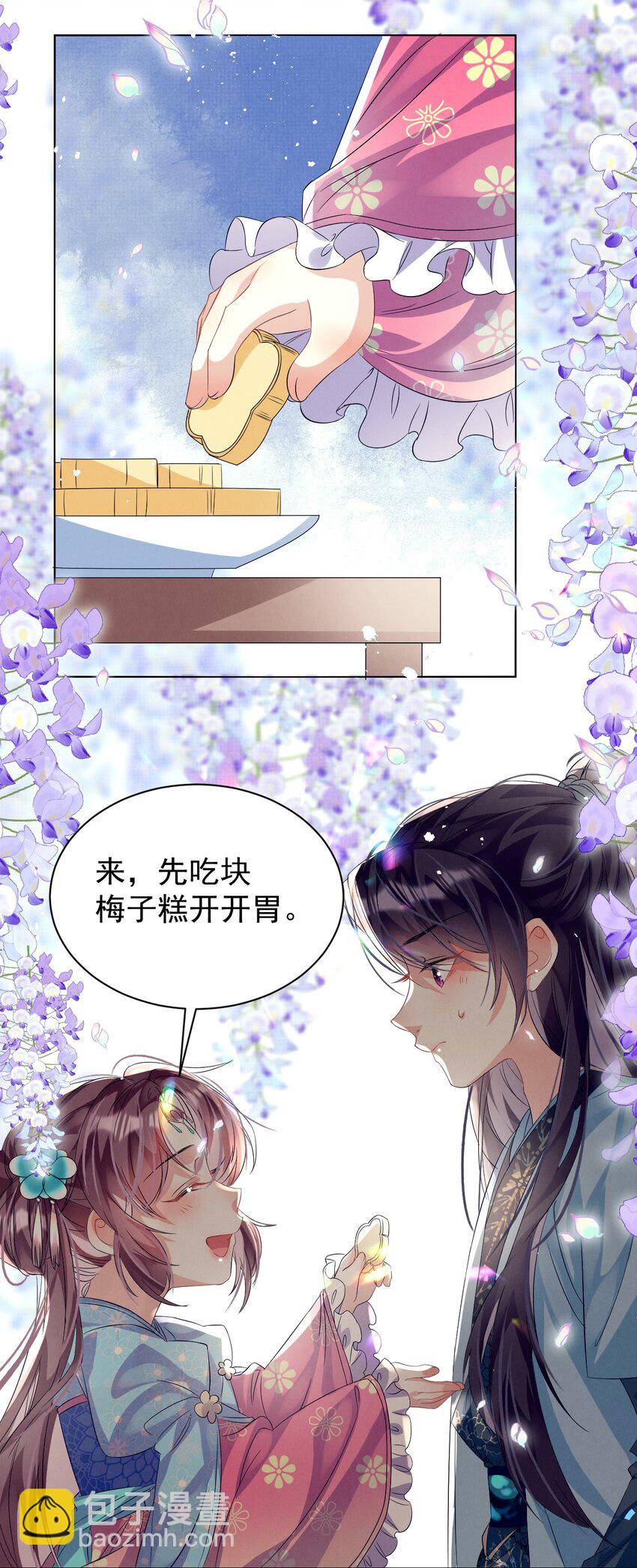 第6话 偷窥？我是专业的！-第6话