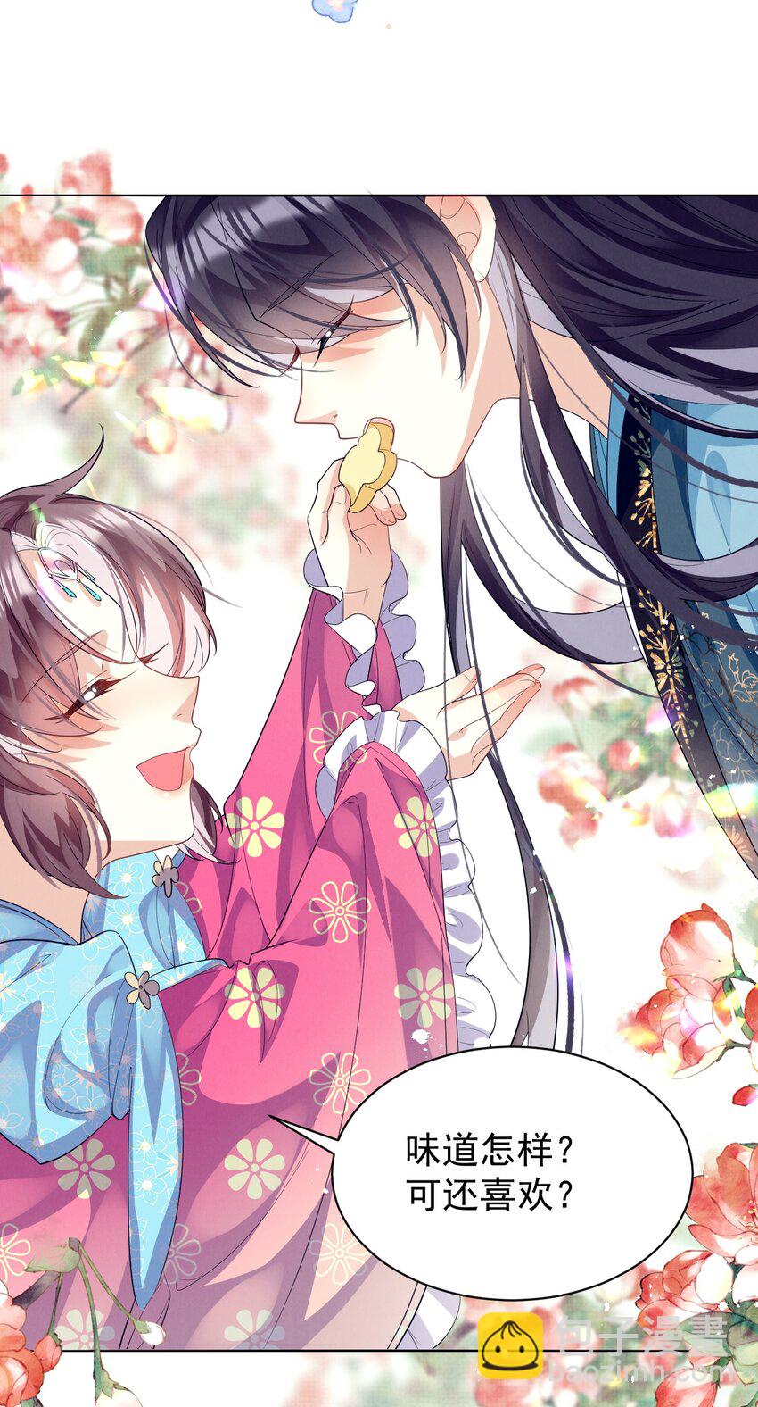 第6话 偷窥？我是专业的！-第6话