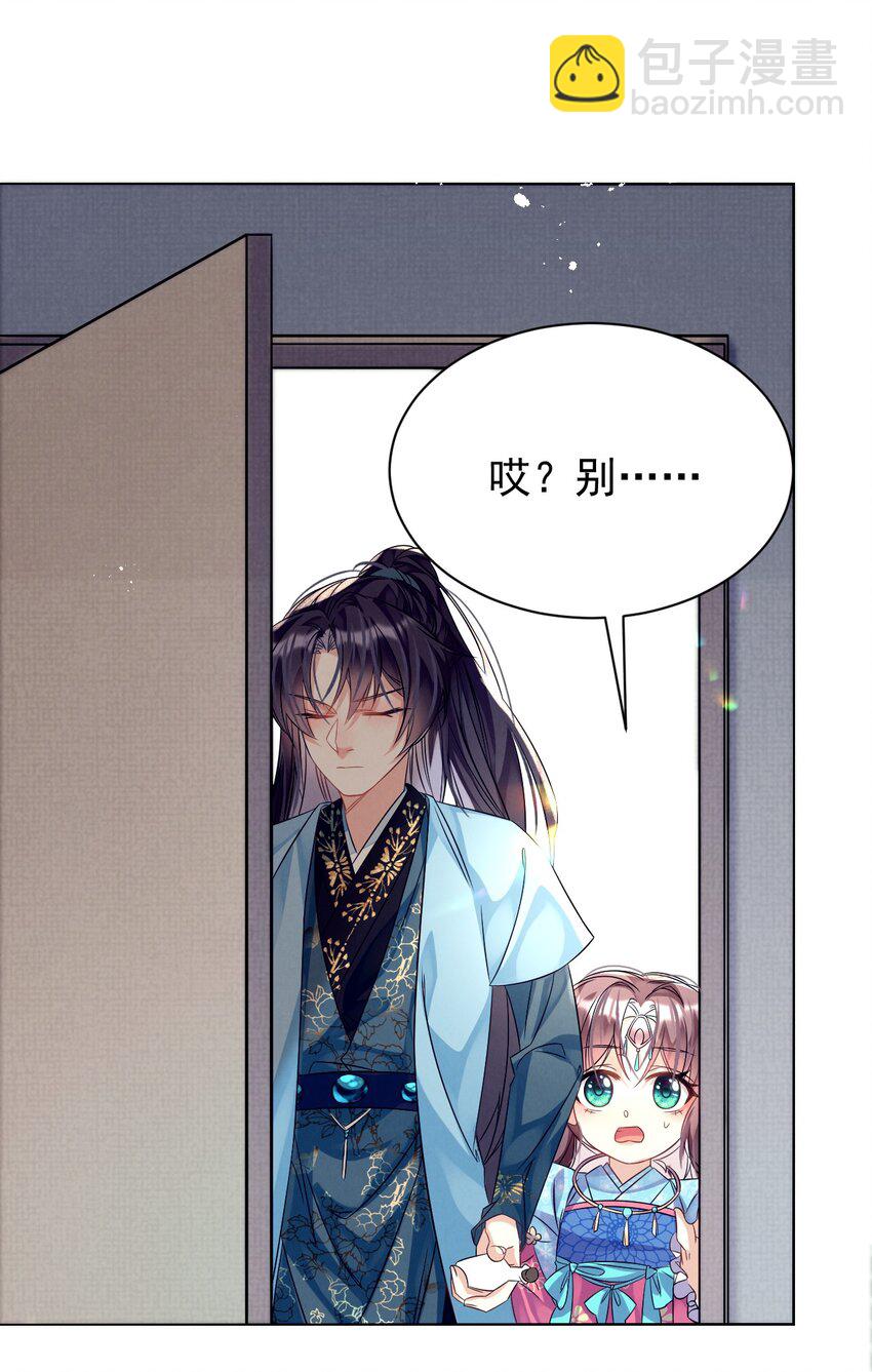 第6话 偷窥？我是专业的！-第6话