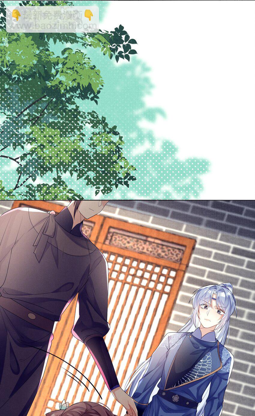 第10话 有权就是可以为所欲为(1/2)-第10话