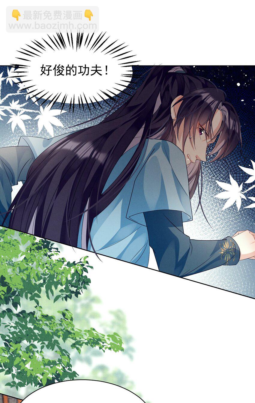 第10话 有权就是可以为所欲为(1/2)-第10话