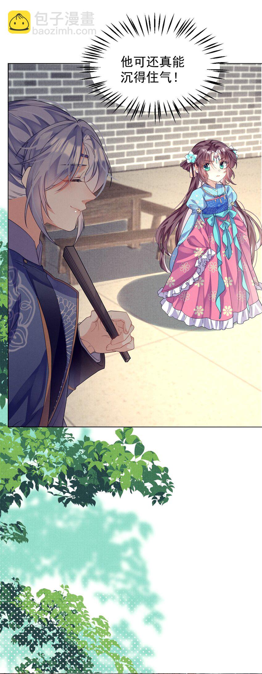 第10话 有权就是可以为所欲为(1/2)-第10话