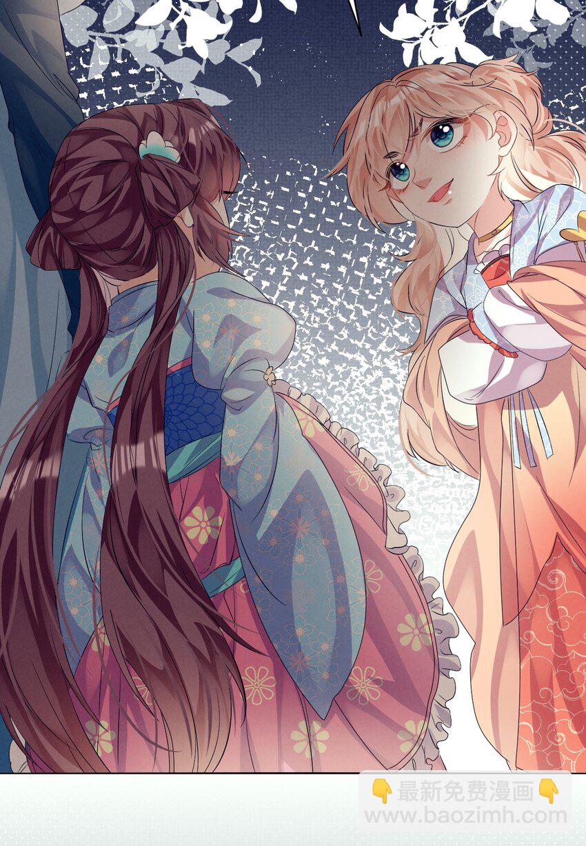 第10话 有权就是可以为所欲为(1/2)-第10话