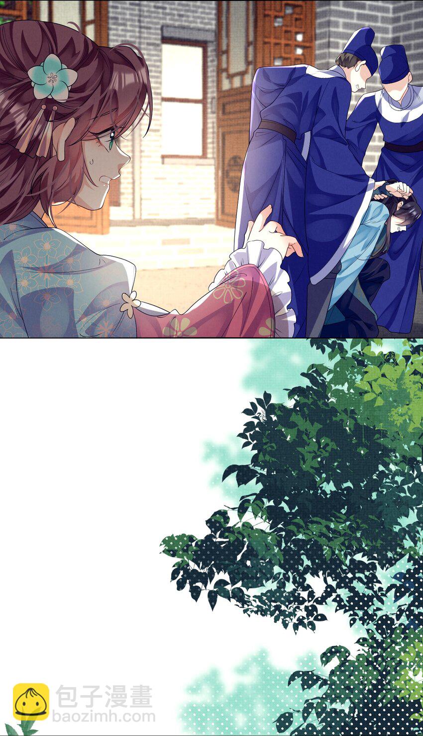 第10话 有权就是可以为所欲为(1/2)-第10话