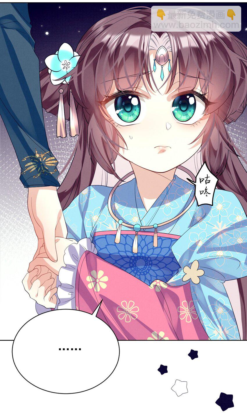 第10话 有权就是可以为所欲为(1/2)-第10话