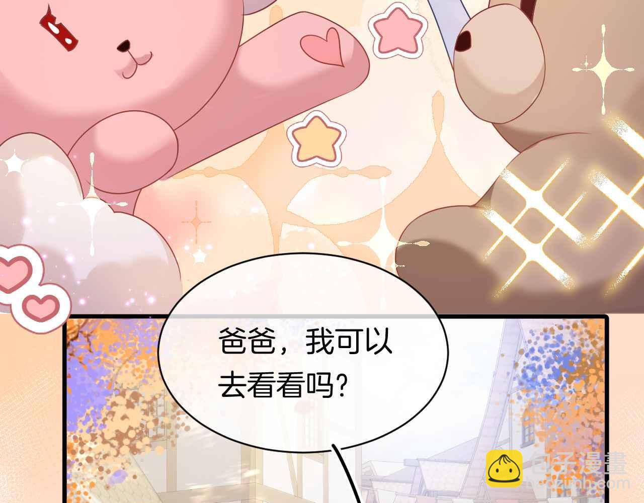 第9话 黑化公爵主动吃糖(1/4)-第10话