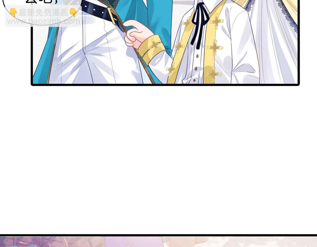 第9话 黑化公爵主动吃糖(1/4)-第10话