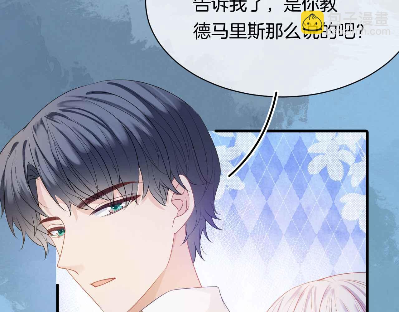 第9话 黑化公爵主动吃糖(1/4)-第10话