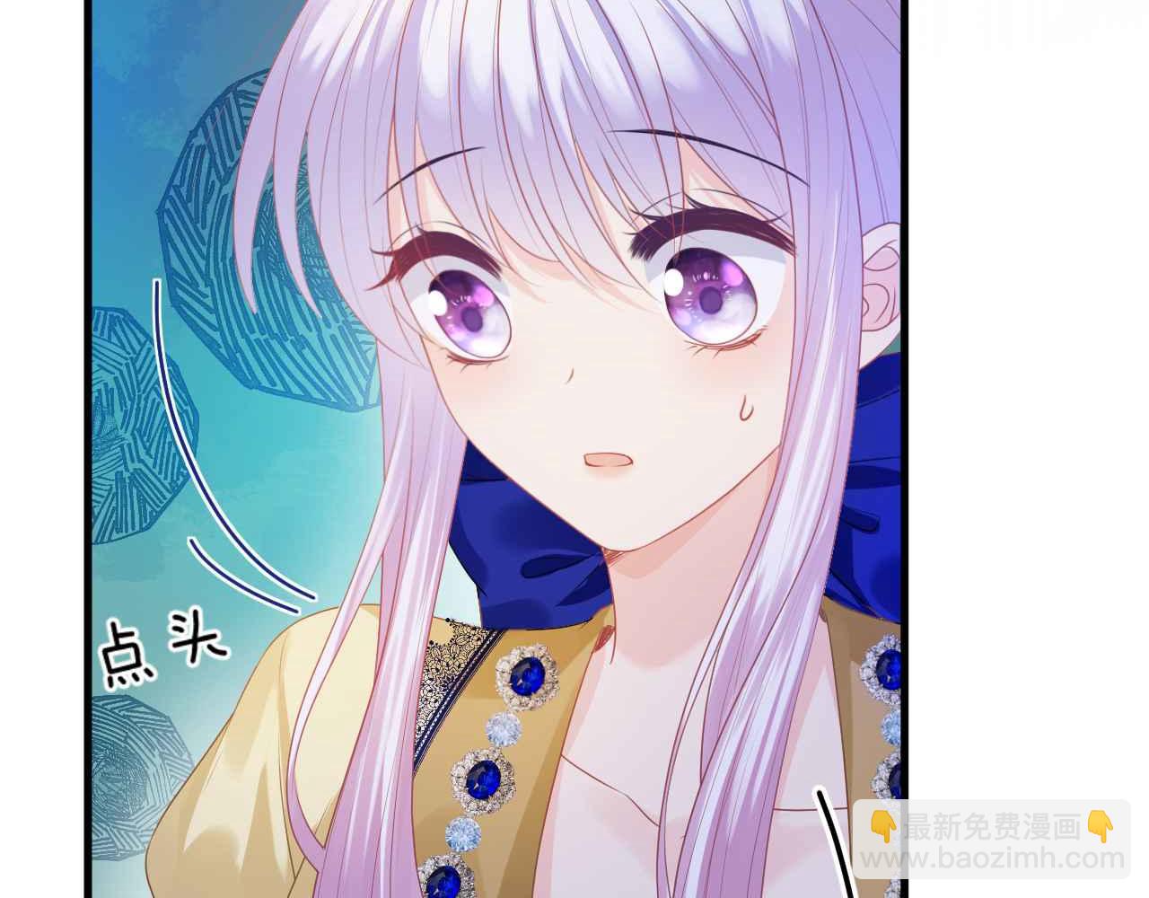 第9话 黑化公爵主动吃糖(1/4)-第10话