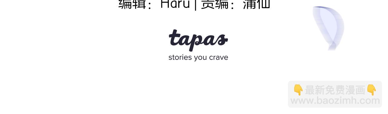 第9话 黑化公爵主动吃糖(1/4)-第10话