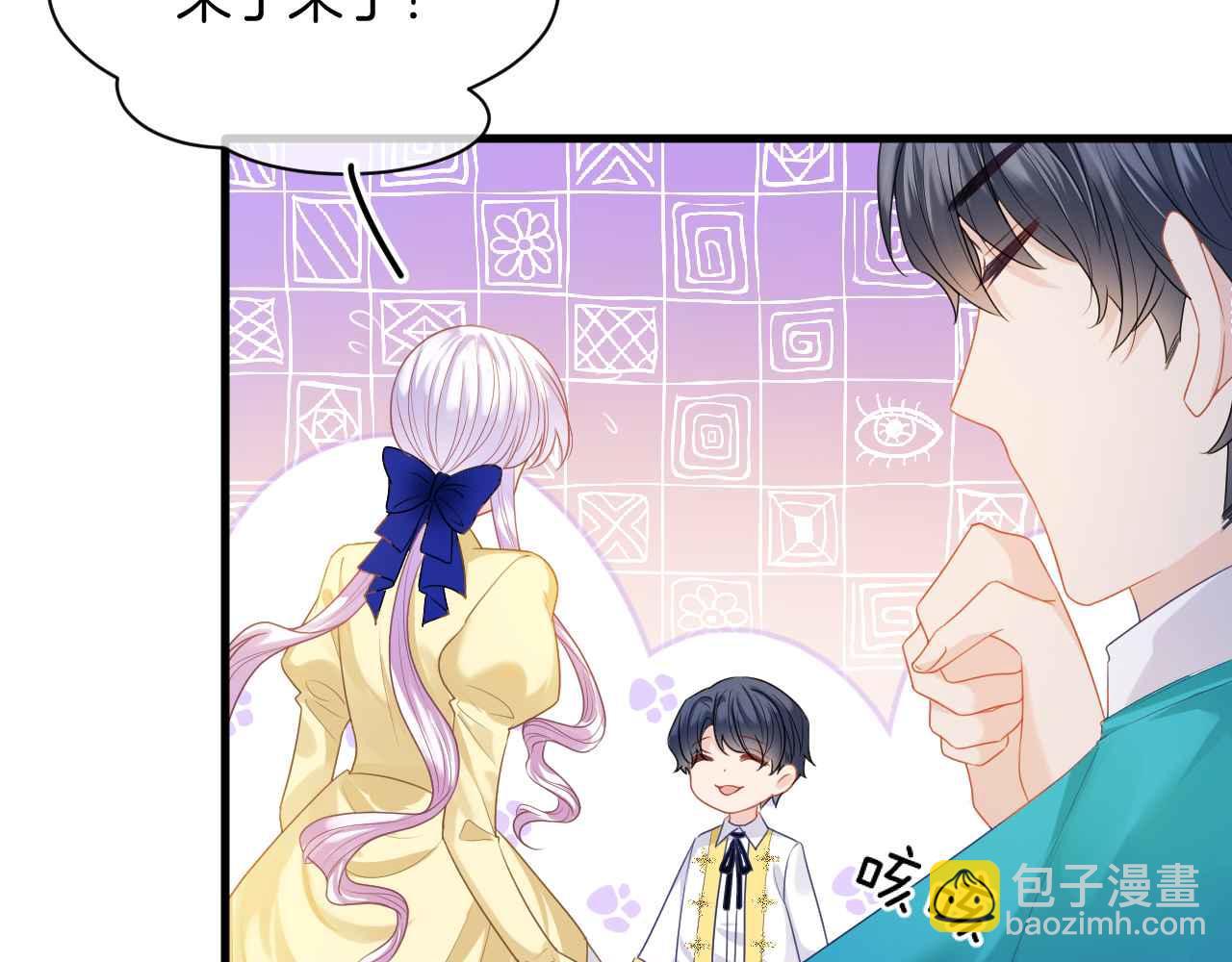 第9话 黑化公爵主动吃糖(1/4)-第10话