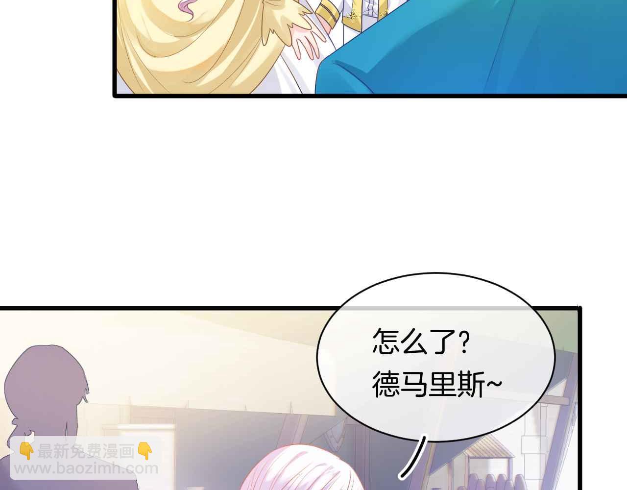 第9话 黑化公爵主动吃糖(1/4)-第10话