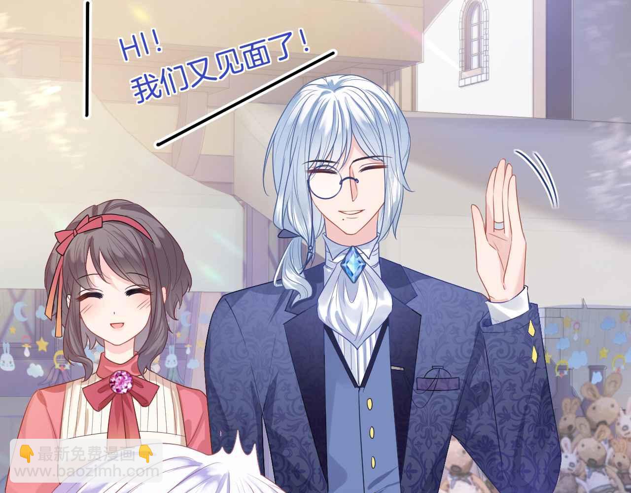 第9话 黑化公爵主动吃糖(1/4)-第10话