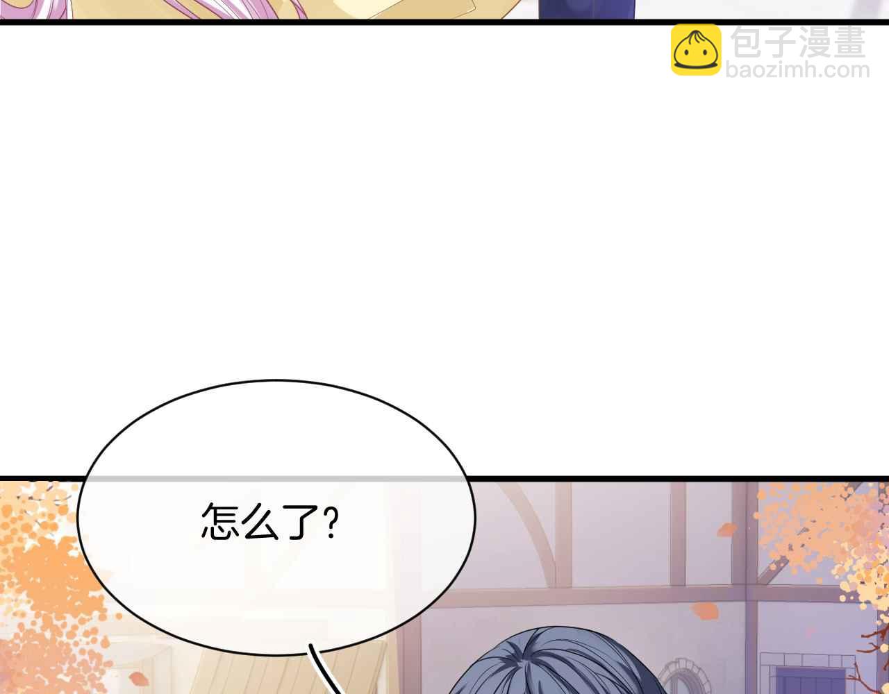 第9话 黑化公爵主动吃糖(1/4)-第10话