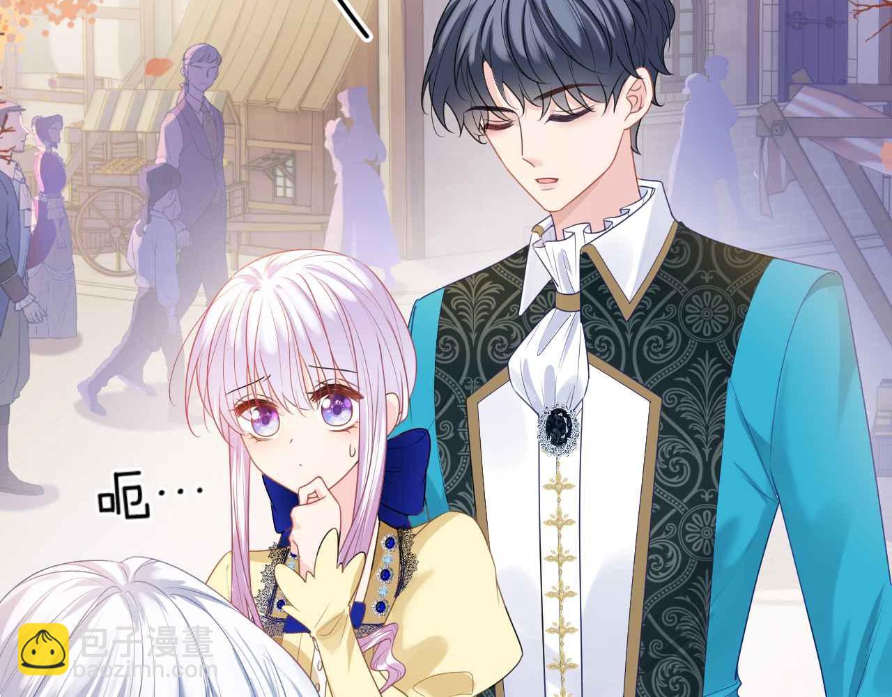 第9话 黑化公爵主动吃糖(1/4)-第10话