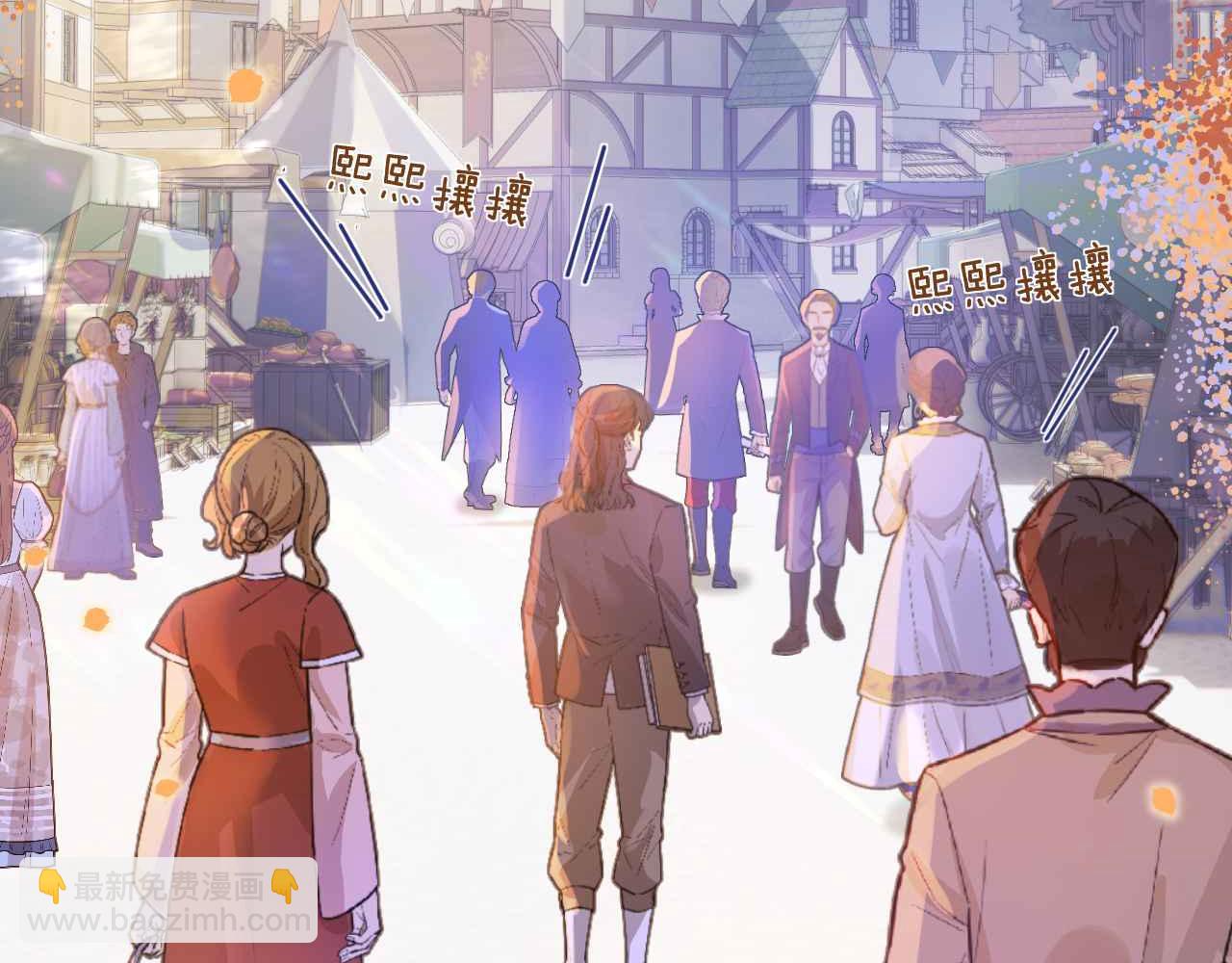 第9话 黑化公爵主动吃糖(1/4)-第10话