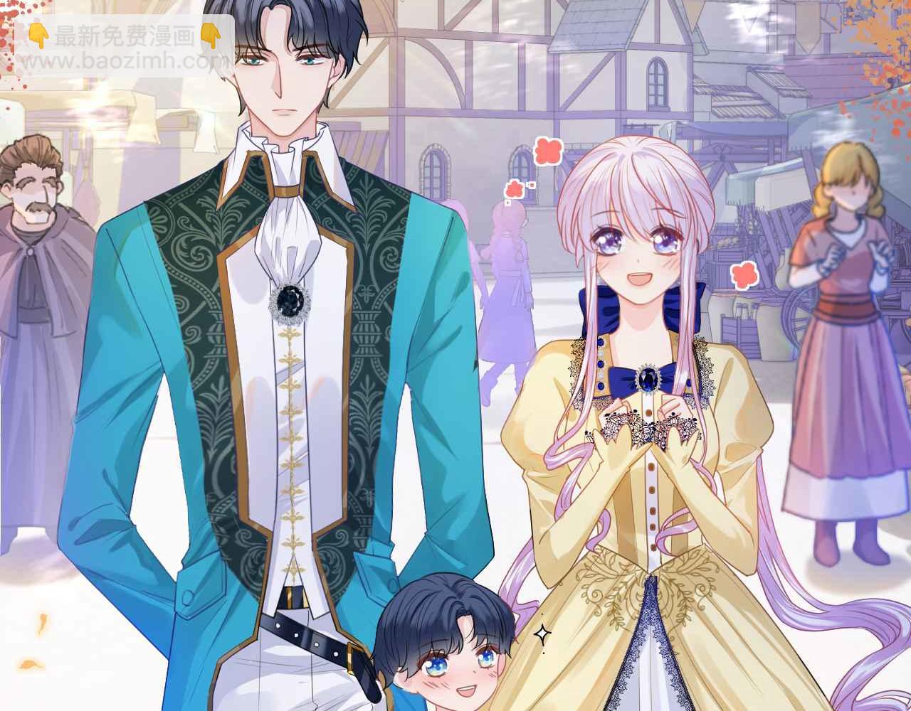 第9话 黑化公爵主动吃糖(1/4)-第10话