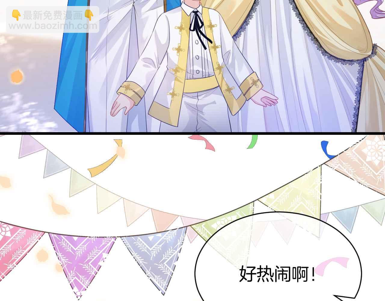 第9话 黑化公爵主动吃糖(1/4)-第10话