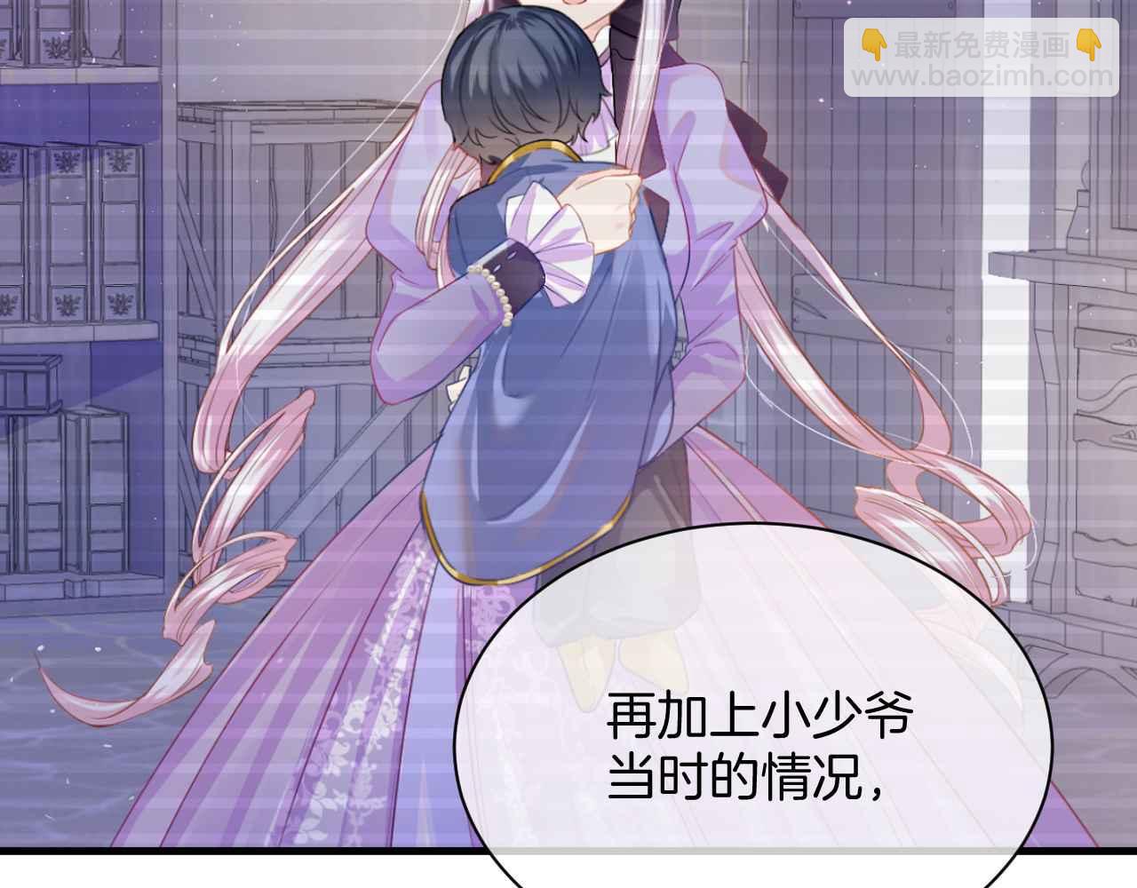 第11话 成功率清零？！(1/4)-第12话