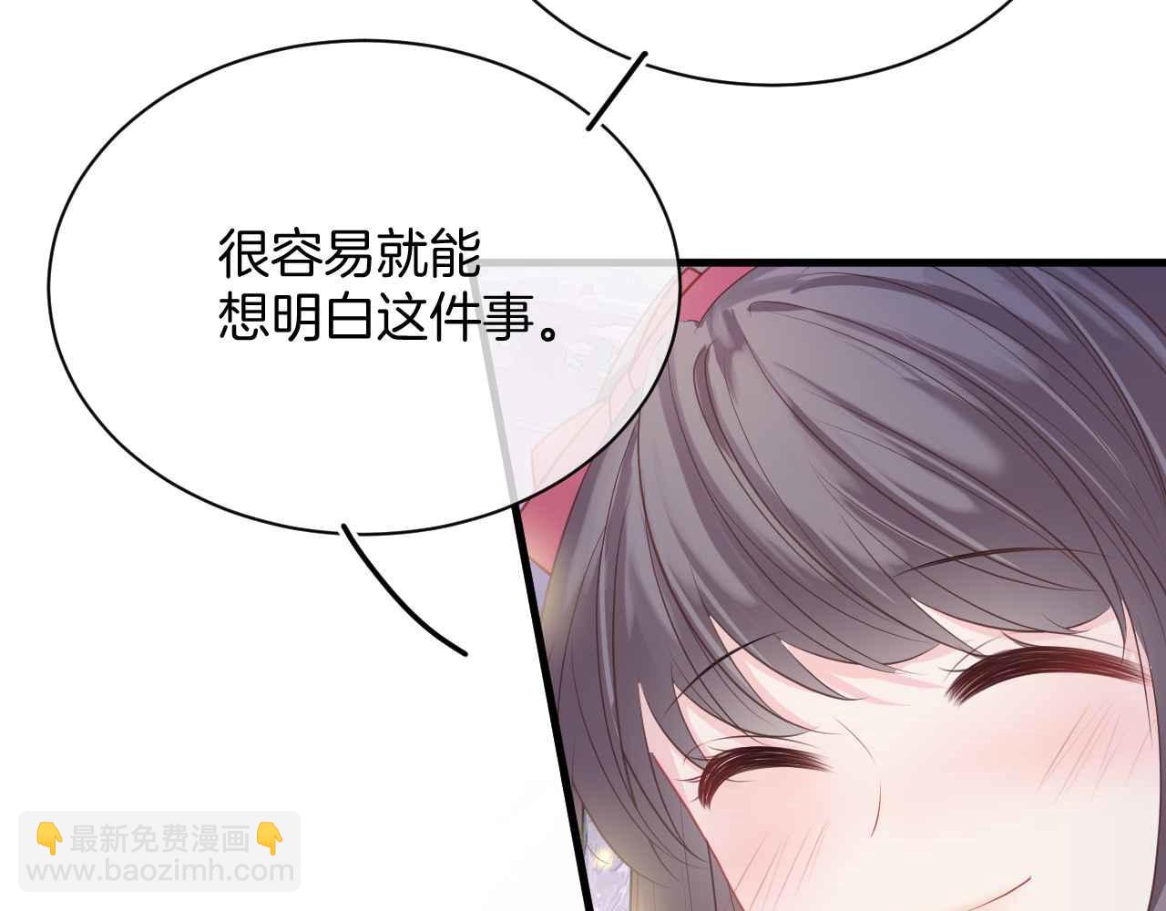 第11话 成功率清零？！(1/4)-第12话