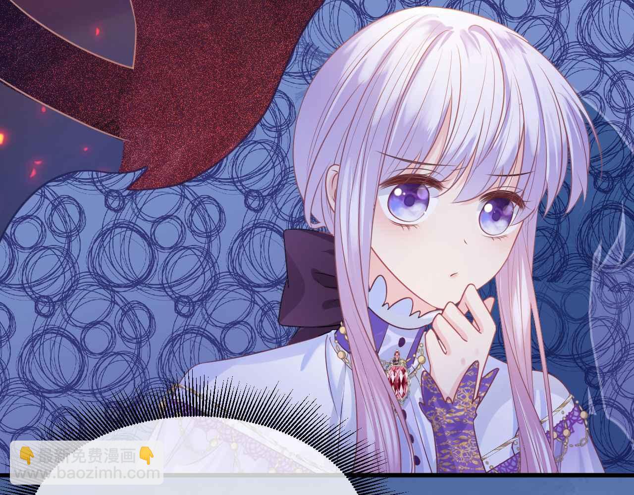 第11话 成功率清零？！(1/4)-第12话