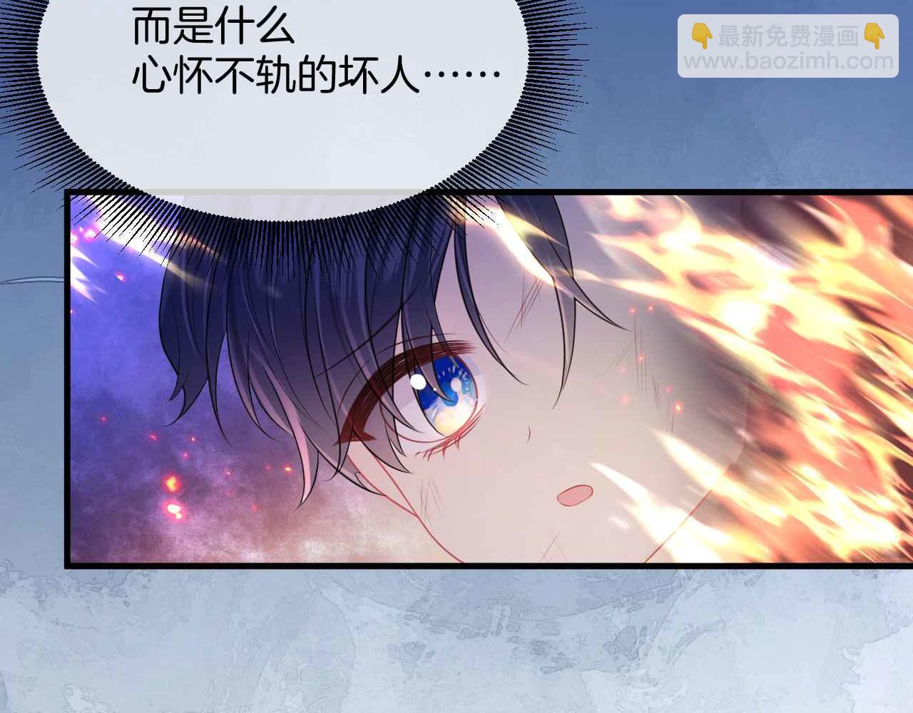 第11话 成功率清零？！(1/4)-第12话