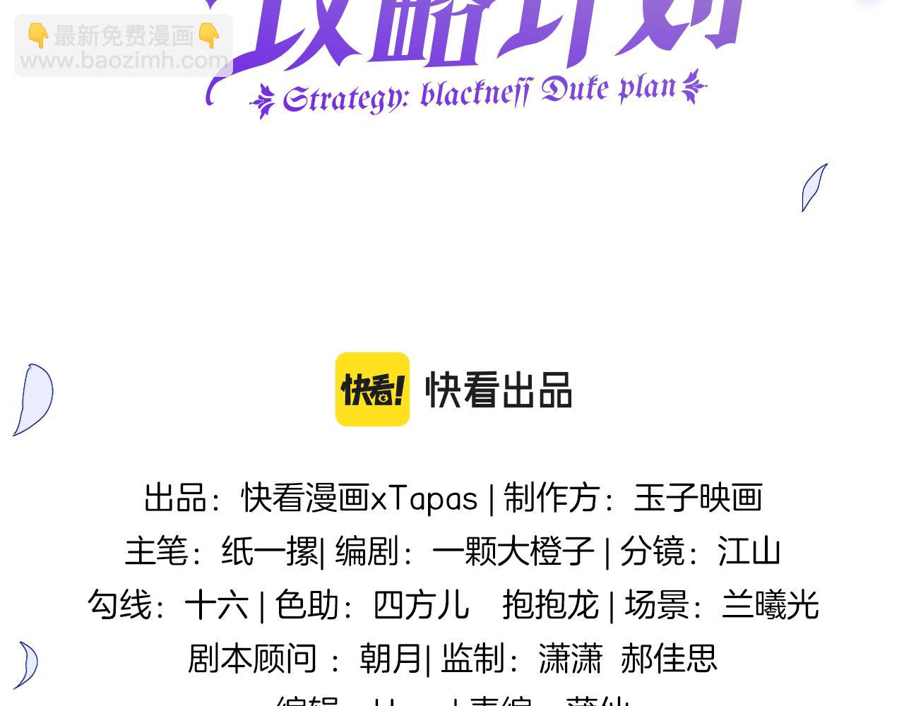 第11话 成功率清零？！(1/4)-第12话