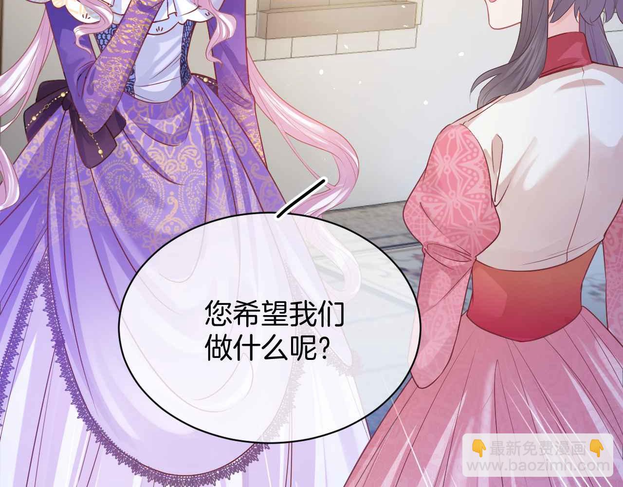 第11话 成功率清零？！(1/4)-第12话