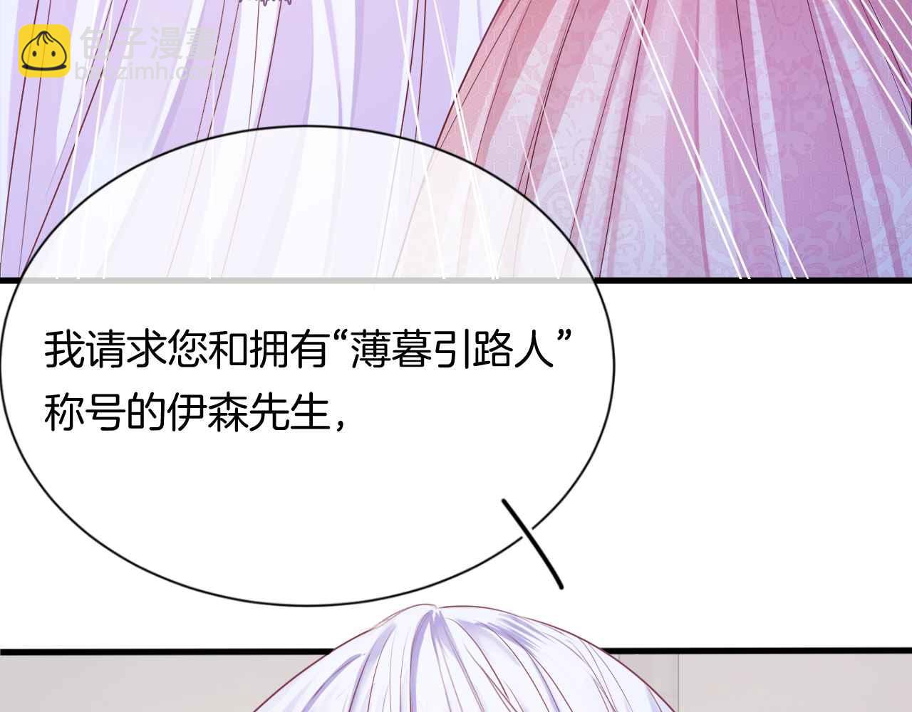 第11话 成功率清零？！(1/4)-第12话