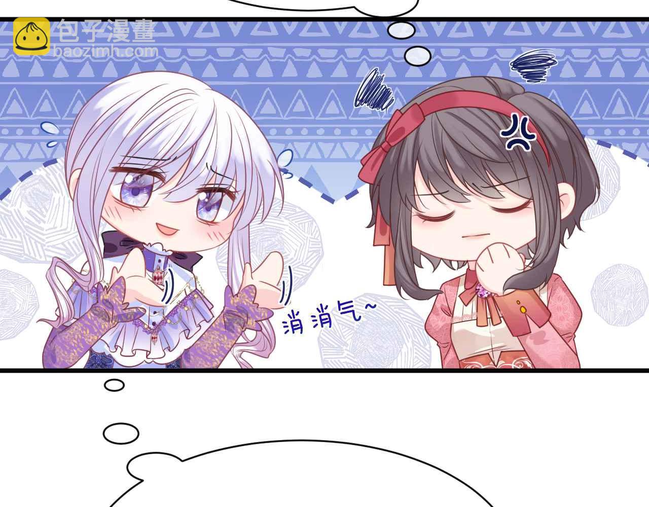 第11话 成功率清零？！(1/4)-第12话