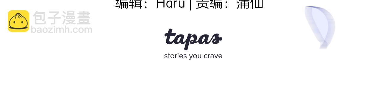 第11话 成功率清零？！(1/4)-第12话