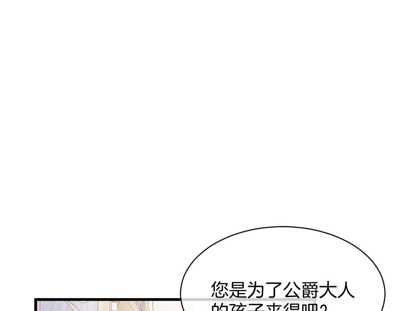 第11话 成功率清零？！(1/4)-第12话