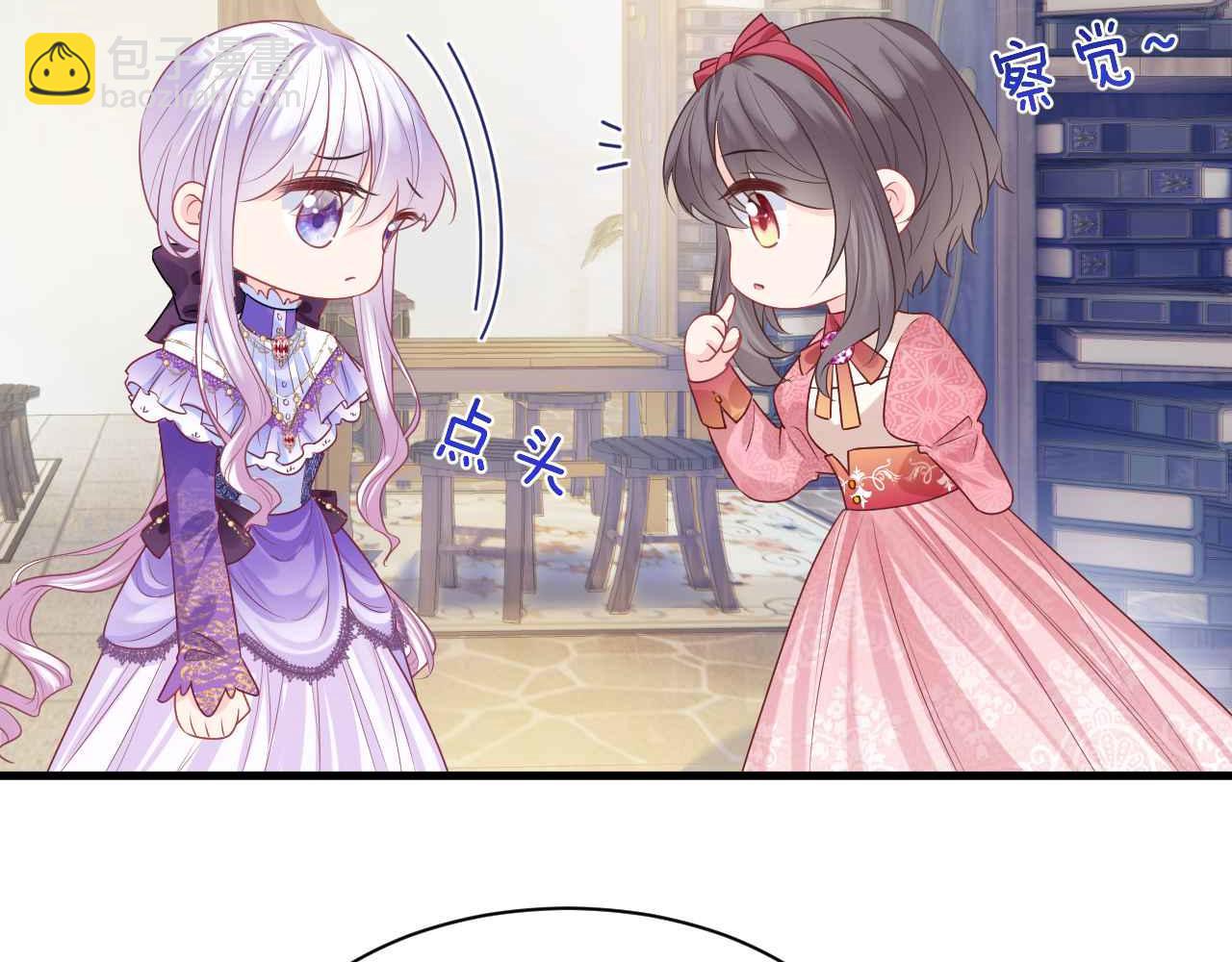 第11话 成功率清零？！(1/4)-第12话