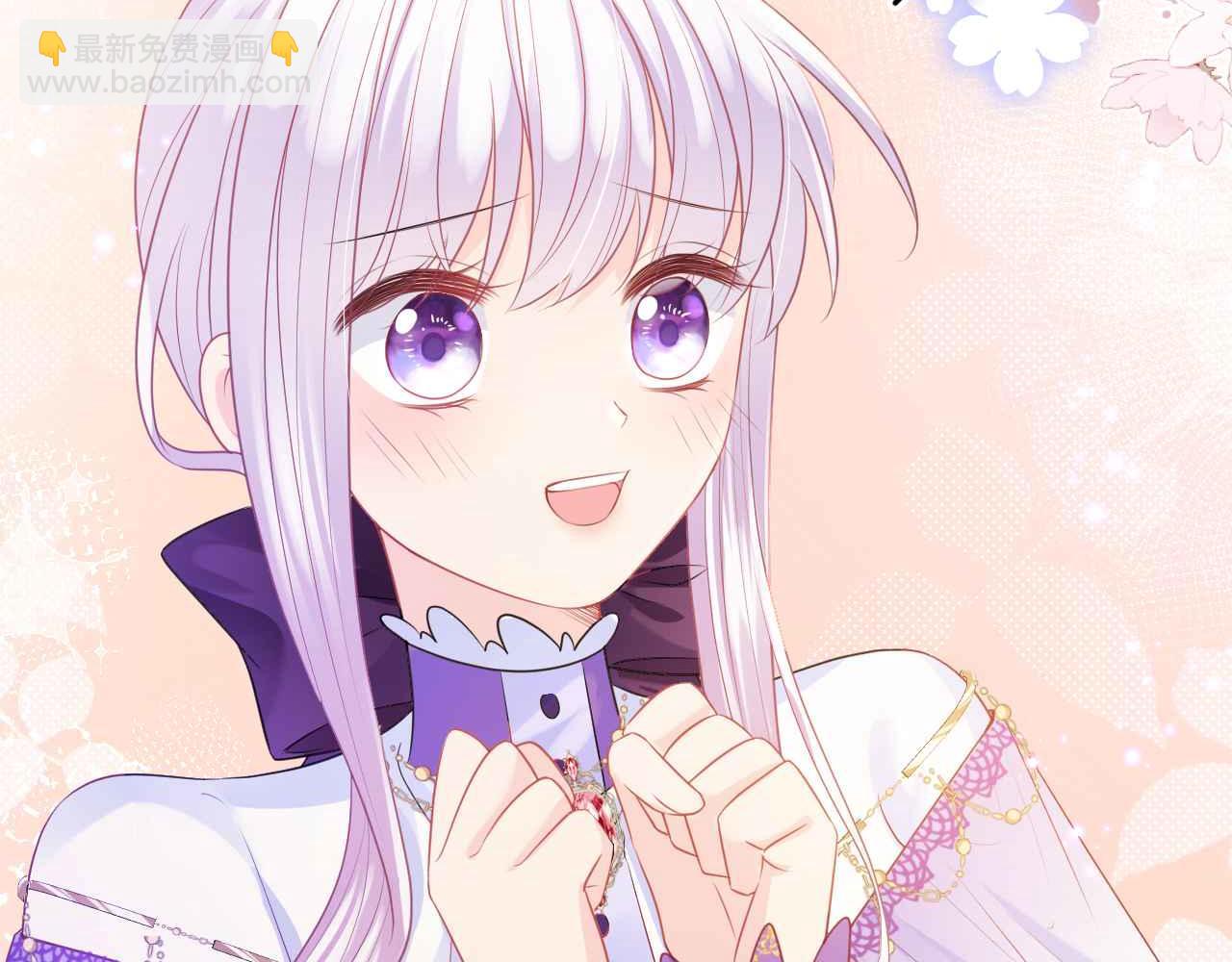 第11话 成功率清零？！(1/4)-第12话