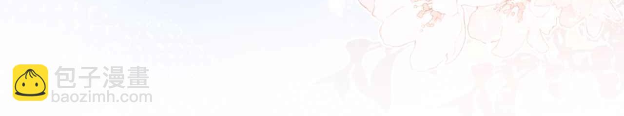 第11话 成功率清零？！(1/4)-第12话