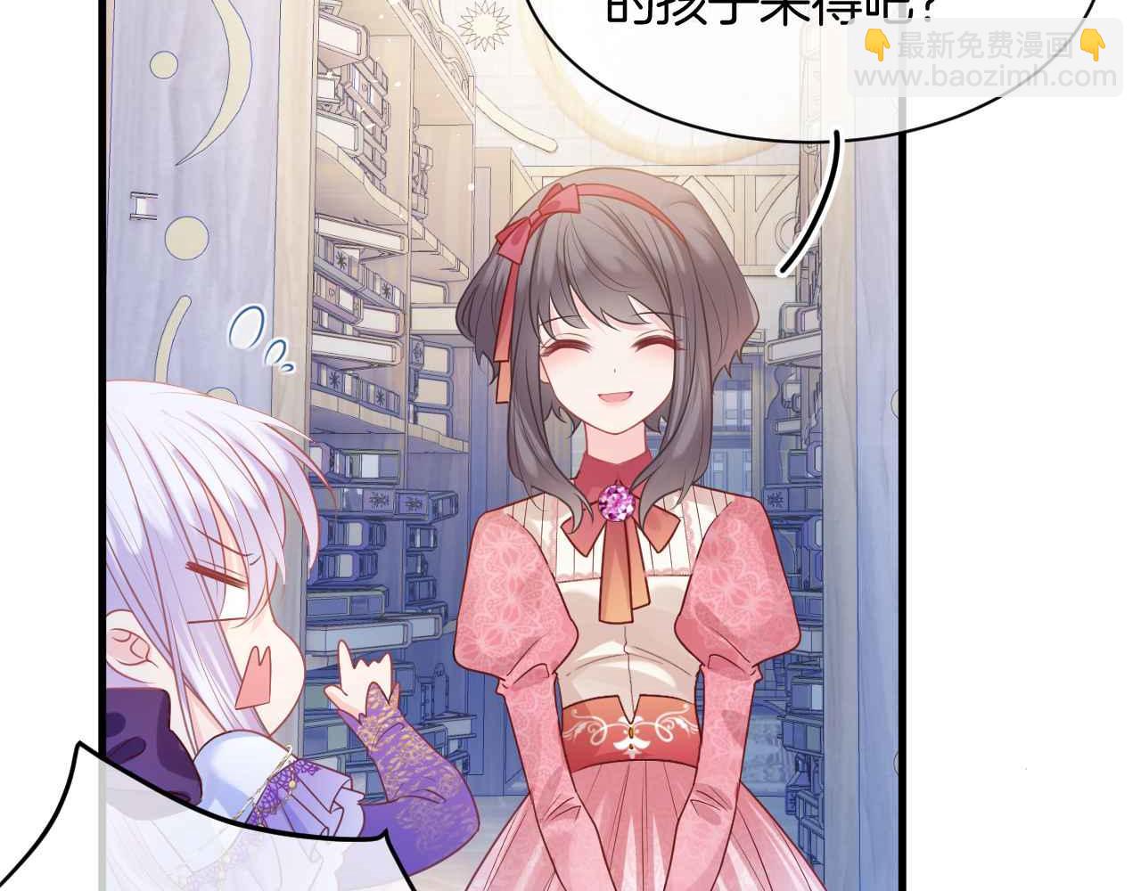 第11话 成功率清零？！(1/4)-第12话